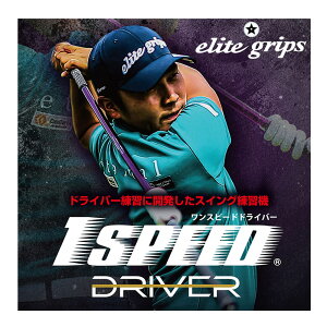 yyjz G[gObv Xs[h hCo[ihCo[pjp[v TT1-HHDR K elite grips 1SPEED DRIVER