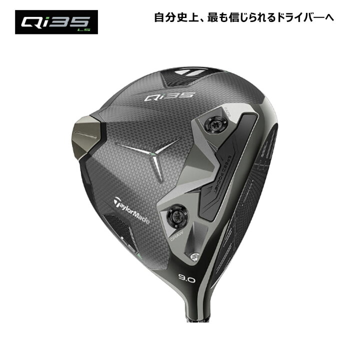 楽天市場】【土日祝も発送】【USモデル／ヘッド単体】 テーラーメイド 