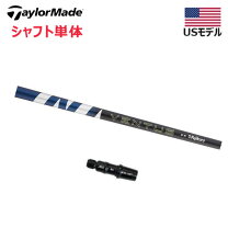 楽天市場】ベンタス ブルー テーラーメイドの通販