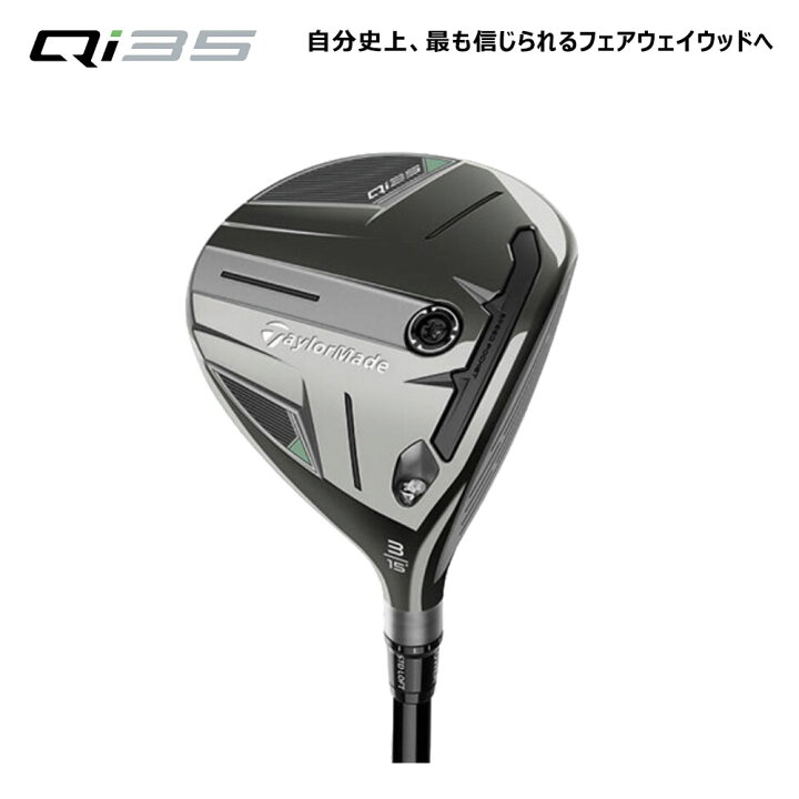 楽天市場】5千円OFFクーポン【USモデル】 テーラーメイド キューアイ35 