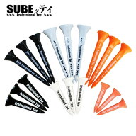 【土日祝も発送】 SUBEッティ Professional Tee 3本入り スベッティー/プロフェッショナルティー/ゴルフ…