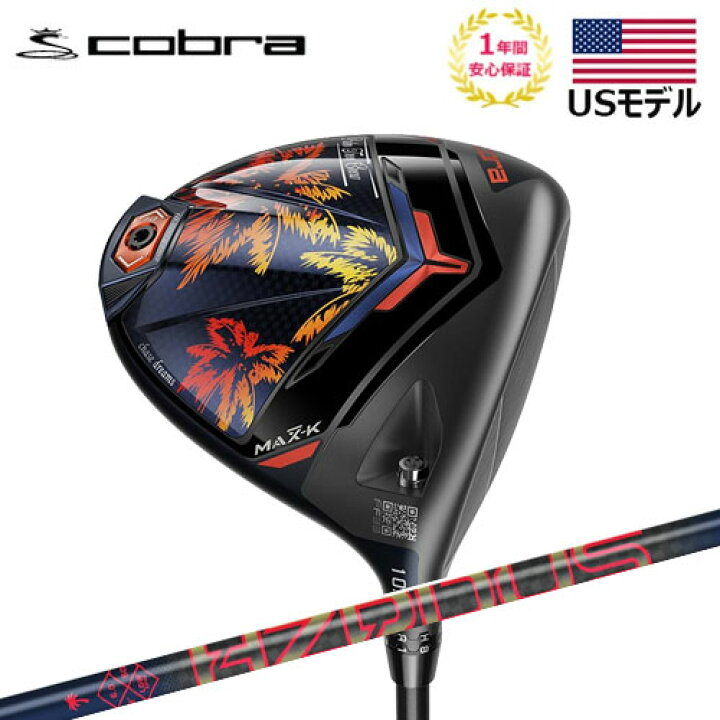 楽天市場】【数量限定品】【USモデル】 コブラ cobra ダークスピード 