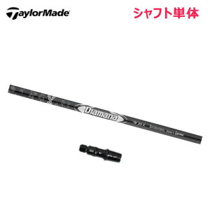 TP3{y11/22(y)-24()zyyjzyVtg^±2°pz e[[Ch X[utVtg hCo[p 25 Diamana SILVER TM55 VtgP[45.5C`]