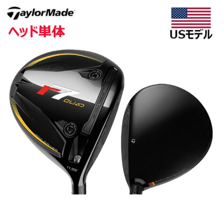 楽天市場】【USモデル／ヘッド単体】 テーラーメイド R7 クワッド ミニ 