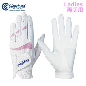 5のつく日P5倍【12/15(月)】【土日祝も発送】 DUNLOP ダンロップ ゴルフ グローブ (手袋) レディス 両手用 クリーブランド GGG-C003W