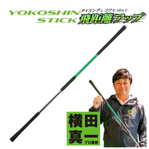 yyjzV NX St RVXeBbN XCOK c^ v ďC YOKOSHIN STICK 򋗗Abv K Lynx GOLF