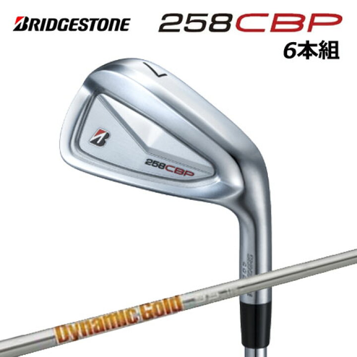 楽天市場】ブリヂストン ゴルフ 258CBP アイアンセット 6本組（＃5〜PW 