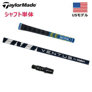 yyjzyVtg^±2°pz Obvt e[[Ch X[utVtg hCo[p Fujikura VENTUS Blue VtgP x^Xu[