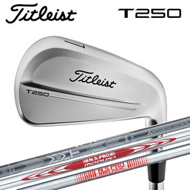 【土日祝も発送】 タイトリスト T250 フォージド アイアン 6本組（＃5〜PW） 日本正規品 2025年モデル