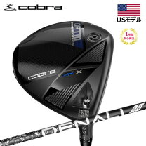 楽天市場】コブラ ドライバー usの通販