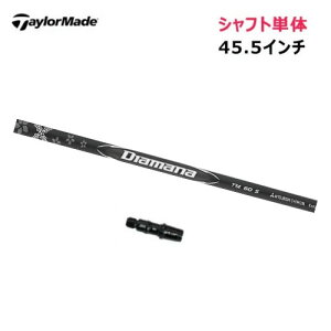 yVtg^±2°pz e[[Ch X[utVtg hCo[p 25 Diamana Black TM60 VtgP