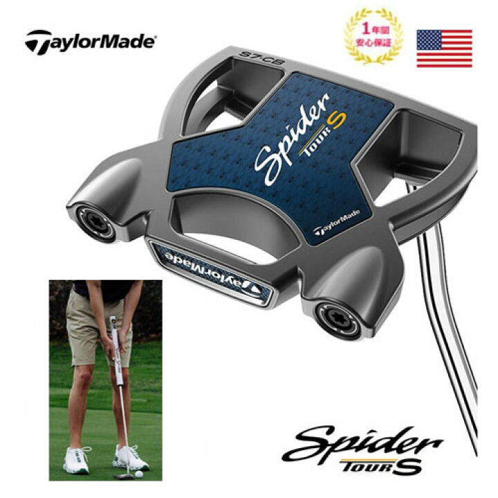 楽天市場】US輸入品 テーラーメイド Spider Tour S カウンターバランス 