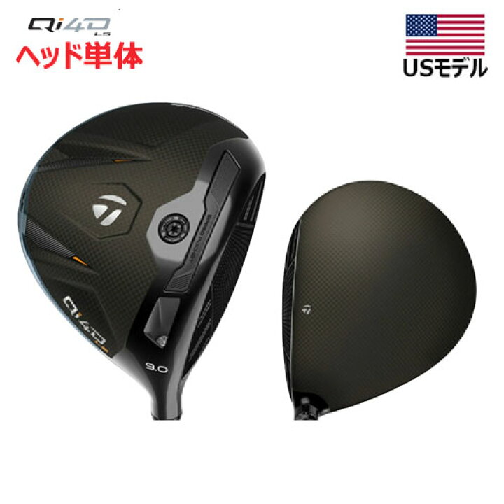 楽天市場】(USモデル／ヘッド単体) テーラーメイド Qi4D LS ドライバー 