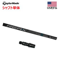 楽天市場】シャフト ドライバー用の通販