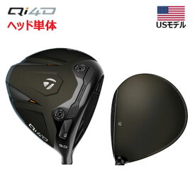 週末P5倍【5/10(日)迄】【土日祝も発送】 (USモデル／ヘッド単体) テーラーメイド Qi4D ドライバー ※ヘッドのみです TaylorMade Qi4D