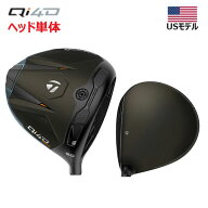 【土日祝も発送】 (USモデル／ヘッド単体) テーラーメイド Qi4D MAX ドライバー ※ヘッドのみです Taylor…