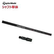 楽天市場】テーラーメイド reaxの通販