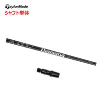 楽天市場】m5 ドライバー シャフトの通販