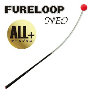 �y�y���j�������z �����N�X �S���t �t�����[�v �l�I �I�[���v���X ���Ȃ� FURE LOOP NEO ALL+ ���щ����v�����āE�ďC �X�C���O���K�� Lynx