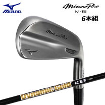 楽天市場】ミズノ アイアン6本組の通販