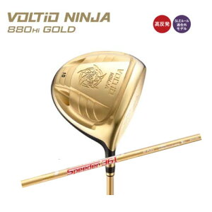 【高反発モデル】カタナゴルフ ボルティオニンジャ880Hiゴールドドライバー VOLTIO NINJA GOLD