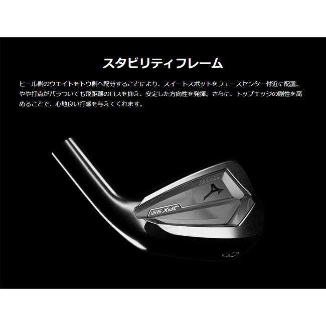 ミズノ ゴルフ JPX921 フォージド アイアン 6本組（No,5〜9、PW） N.S.PRO MODUS3 TOUR105 スチールシャフト  JPX921 FORGED [日本正規品] | Golkin（ゴルフマートキング）