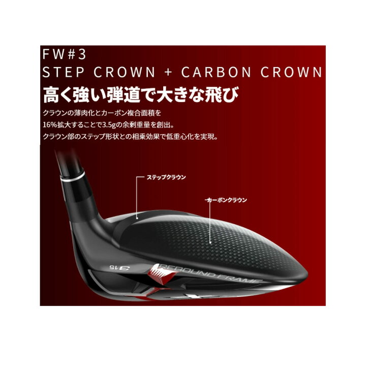 17600円 75％以上節約 ダンロップ 日本正規品 SRIXON スリクソン ZX フェアウェイウッド Diamana ZX50 カーボンシャフト 2020新製品 FW