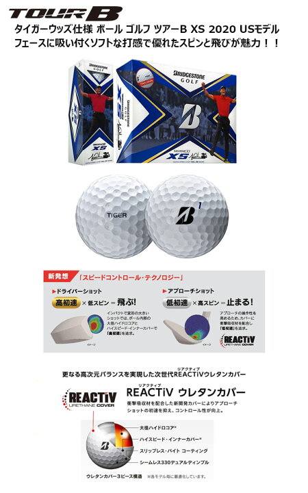 3166円 即出荷 BRIDGESTONE ブリヂストン ゴルフボールTOUR B XS 2020年モデル 12球入 ホワイト