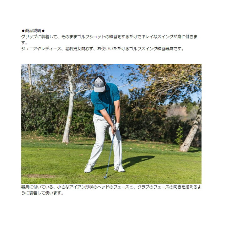 楽天市場 Us直輸入品 ワトソンゴルフ ザ ハンガー The Hanger ゴルフスイング練習器具 キレイなスイングが身につく Golkin ゴルフマートキング