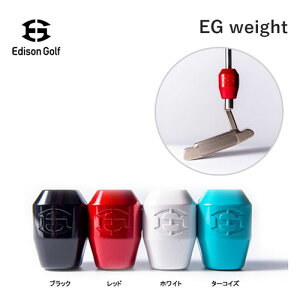 yyjz GW\St p^[EGCg EG WEIGHT (C[W[EGCg) EDISON GOLF