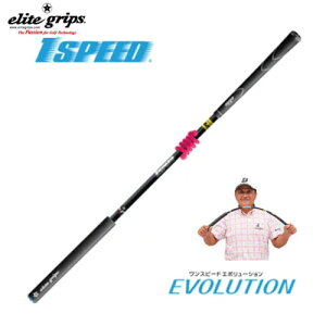 5̂P5{y9/25()܂Łzyyjzyq{OvďCz G[gObv elite grip Xs[h G{[V XCOK Stpg[jO
