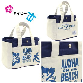 スーパーSALE P5倍【6/4(火)20時-5(水)】【土日祝も発送】ブルーティーゴルフ ALOHA ON THE BEACH ラウンドトートバッグ BLUE TEE GOLF TT-004