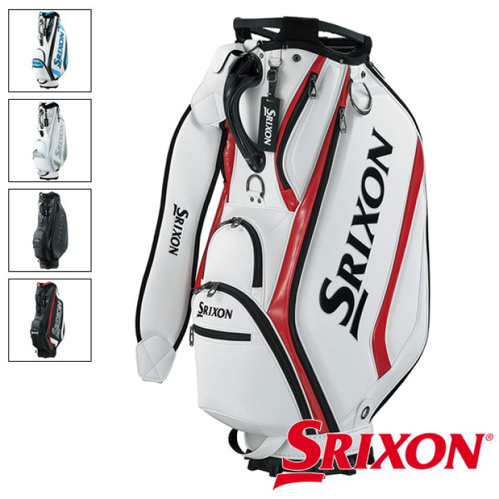 楽天市場】DUNLOP ダンロップ SRIXON スリクソン キャディバッグ 軽量 