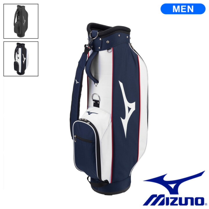 楽天市場】Mizuno ミズノ NX.1 キャディバッグ 8.5型 47インチ対応 
