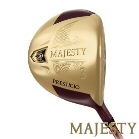 【土日祝も発送】 MAJESTY（マジェスティ ゴルフ）MAJESTY PRESTIGIO XII マジェスティ プレステジオ12 フェアウェイウッド（W3、W4、W5、W7）