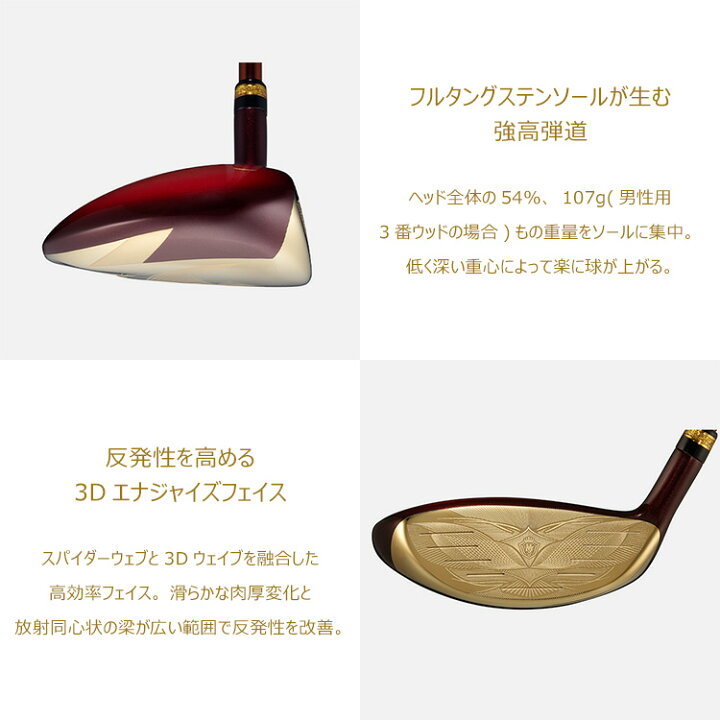 楽天市場】【残り1点！最終処分】 MAJESTY（マジェスティ ゴルフ 