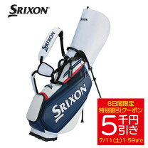 楽天市場】SRIXON（ブランドスリクソン）（キャディバッグ｜バッグ 