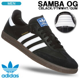 【土日祝も発送】アディダスオリジナルス スニーカー adidas originals Samba OG サンバ OG ブラック/ホワイト メンズシューズ B75807