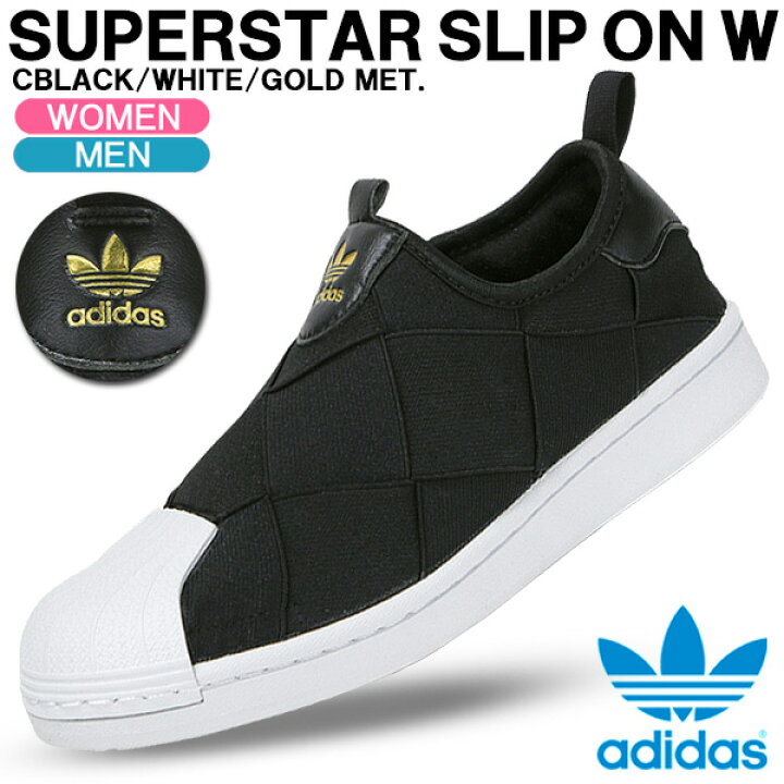 楽天市場 スーパーsale P5倍 3 10 木 00 00 11 金 01 59 アディダスオリジナルス スニーカー Adidas Originals Superstar Slip On W スーパースター スリッポン W ブラック ホワイト ゴールドメット レディース メンズシューズ Fv3187 Golkin ゴルフマートキング