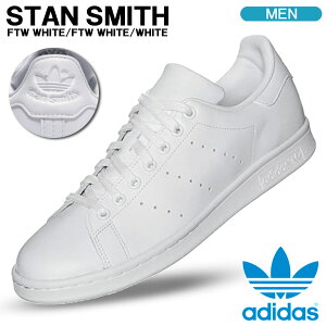 yyjz AfB_XIWiX Xj[J[ adidas originals STAN SMITH X^X~X zCg/zCg YV[Y S75104