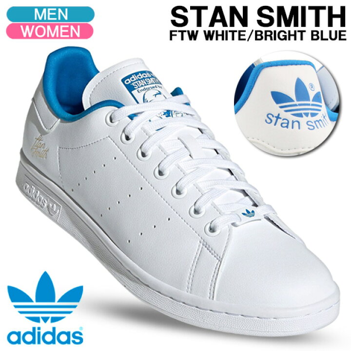 楽天市場 アディダスオリジナルス スニーカー Adidas Originals Stan Smith スタンスミス ホワイト ブライトブルー メンズ レディースシューズ Gz7795 Golkin ゴルフマートキング
