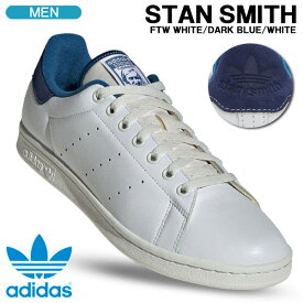 【土日祝も発送】アディダスオリジナルス スニーカー adidas originals STAN SMITH スタンスミス ホワイト/ダークブルー/クリスタルホワイト メンズシューズ ID2006