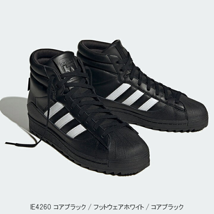 楽天市場】アディダスオリジナルス ブーツ adidas originals SUPERSTAR 