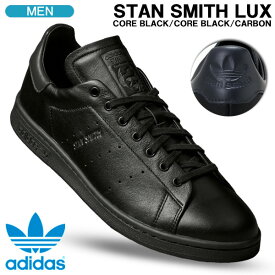 【土日祝も発送】アディダスオリジナルス スニーカー adidas originals STAN SMITH LUX スタンスミス ラックス コアブラック/コアブラック/カーボン メンズシューズ HQ6787