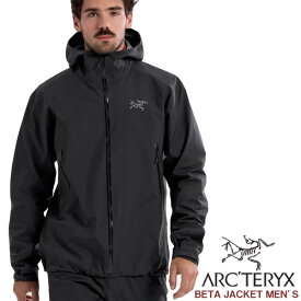 マラソンP5倍【8/4(月)20時-5(火)】【土日祝も発送】アークテリクス ARC'TERYX BETA JACKET MEN'S ベータ ジャケット メンズ X000007726