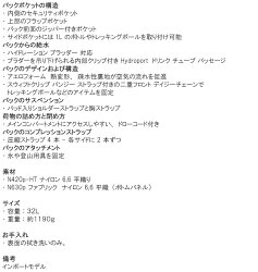 32LハイキングパックトラベルバッグアークテリクスARC'TERYXBRIZEブライズ32バックパック18795