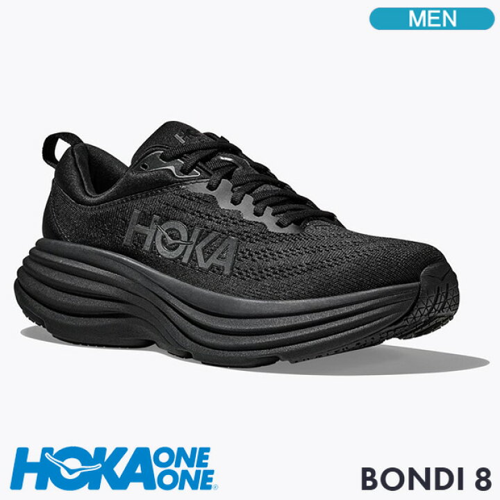 楽天市場】ホカオネオネ ランニングシューズ HOKA BONDI 8 ボンダイ 8 