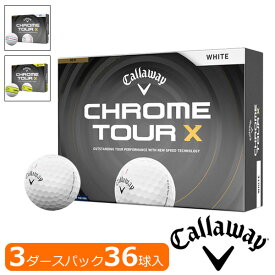 【土日祝も発送】【まとめ買い】ゴルフボール キャロウェイ (Callaway) ゴルフボール クローム ツアーエックス CHROME TOUR X 3ダース [36球]　4ピース構造