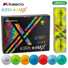 【土日祝も発送】 KASCO キャスコ ゴルフボール KIRA★MAX 1ダース [12球入り] ユニセックス