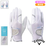 週末P5倍【5/10(日)迄】【土日祝も発送】 Callaway Golf キャロウェイ ゴルフ グローブ Hyper Cool Dual …